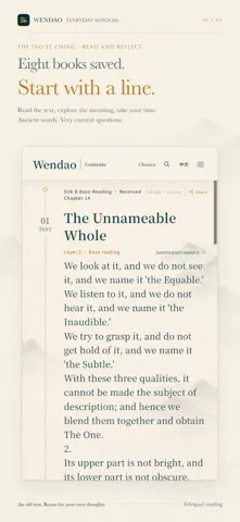 Wendao: Tao Te Ching & AI gallery image