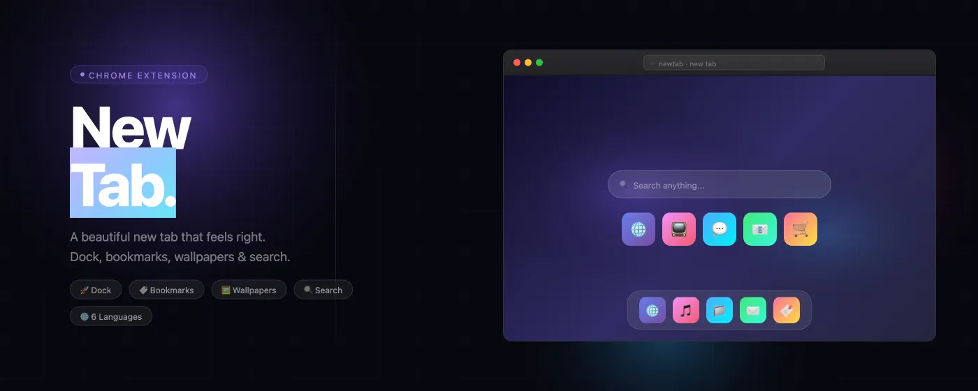 NewTab 제품 배너