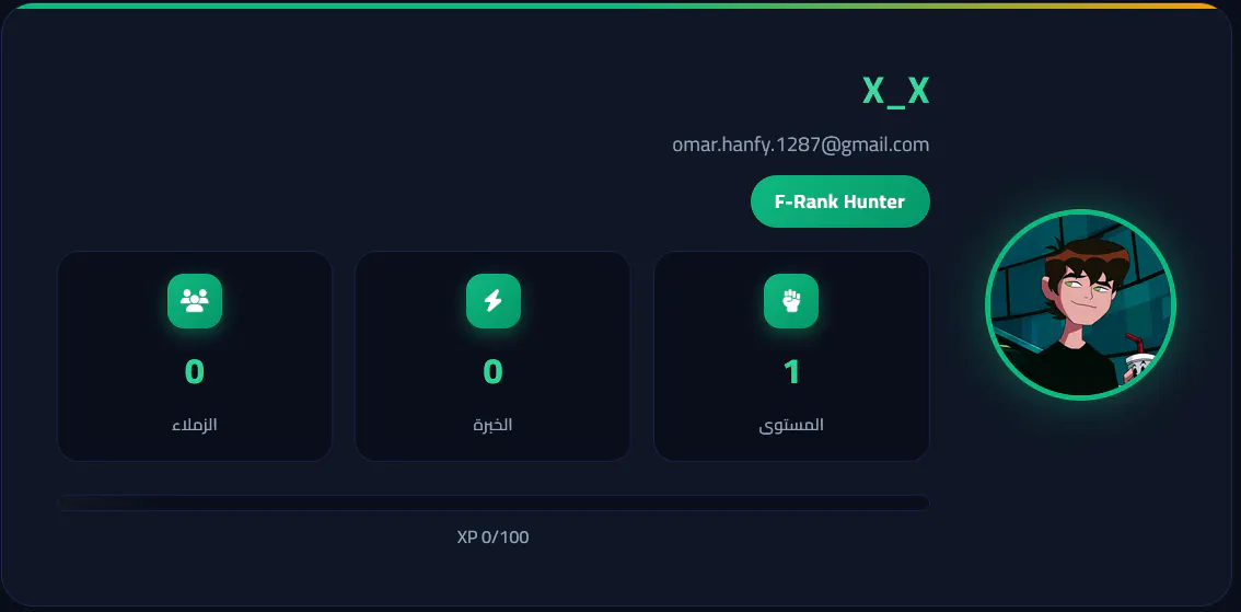 스크린샷 3