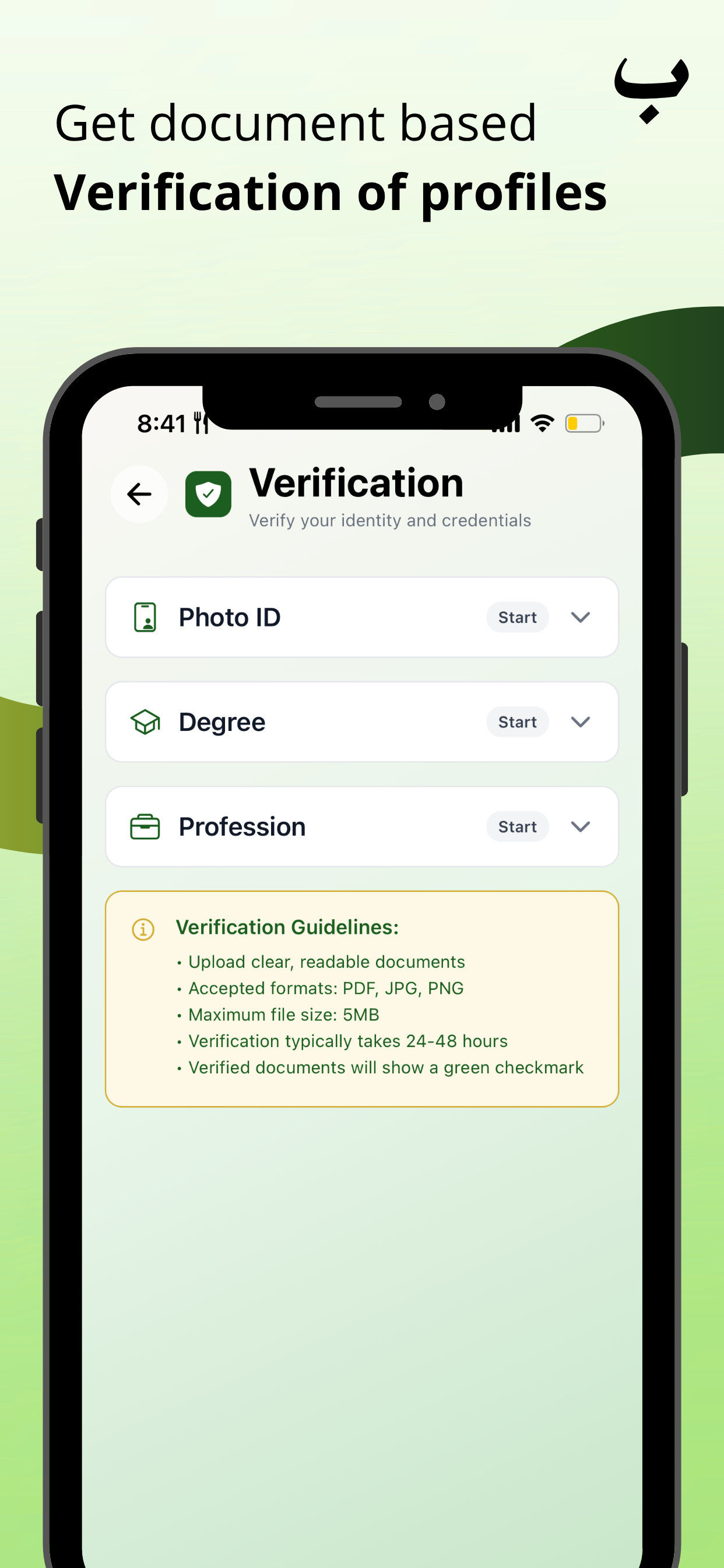 Barkat App gallery image