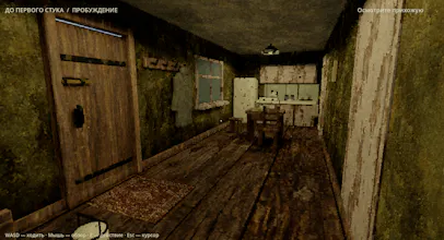 house-prologue gallery image