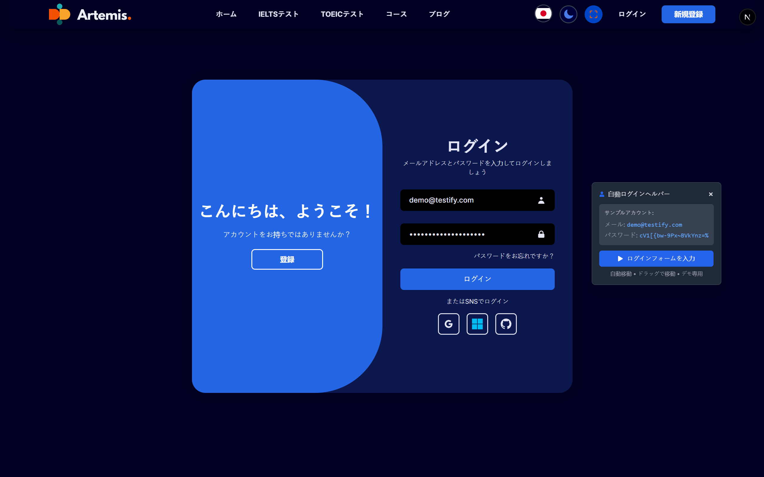 Testify gallery image