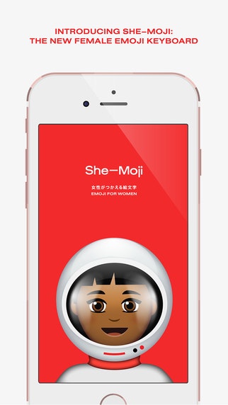 She-moji gallery image