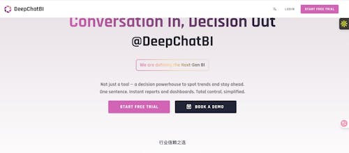 DeepChatBI gallery image
