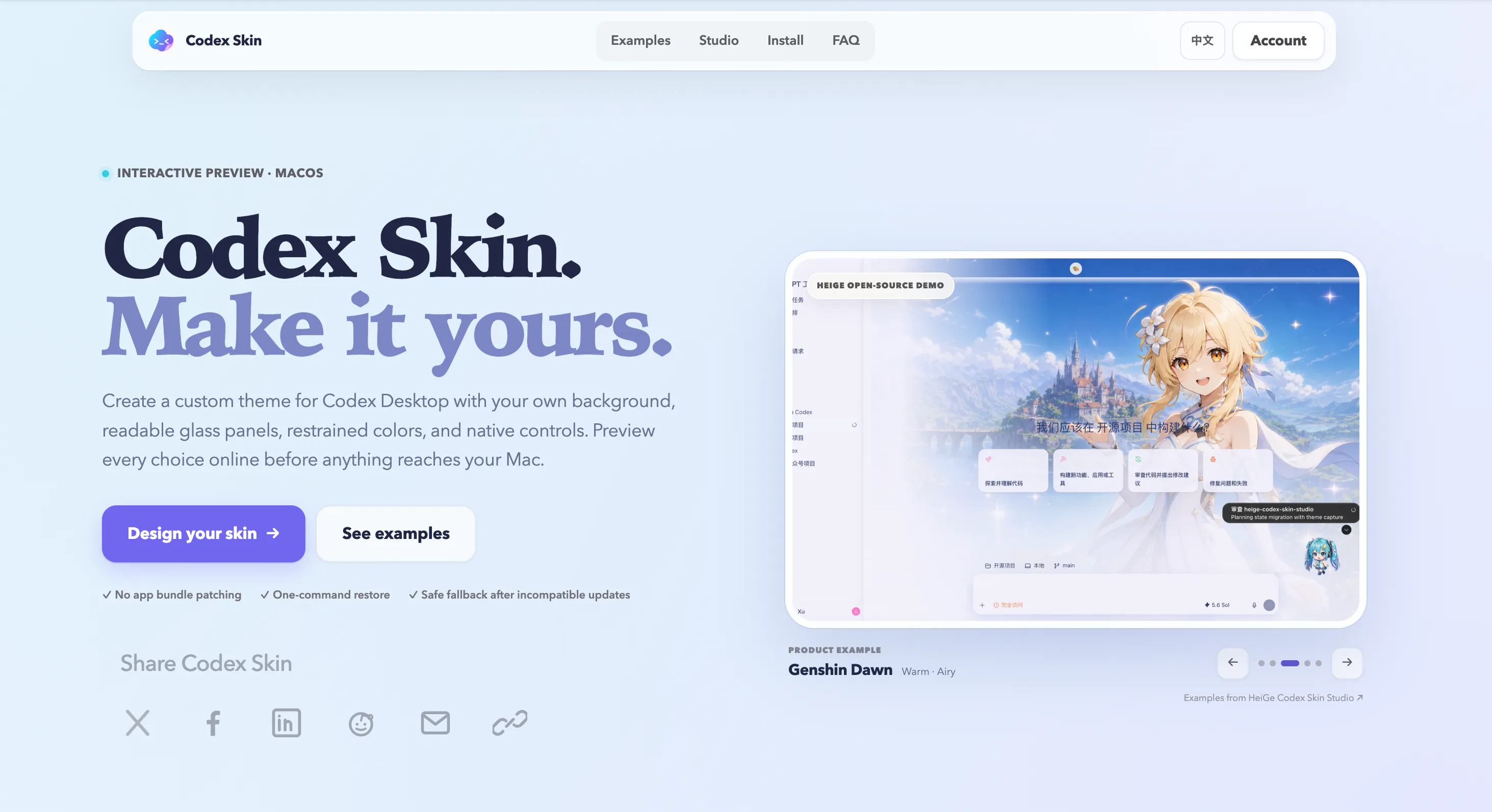 Get Codex Skin gallery image