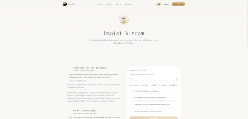 YuanDao screenshot 5