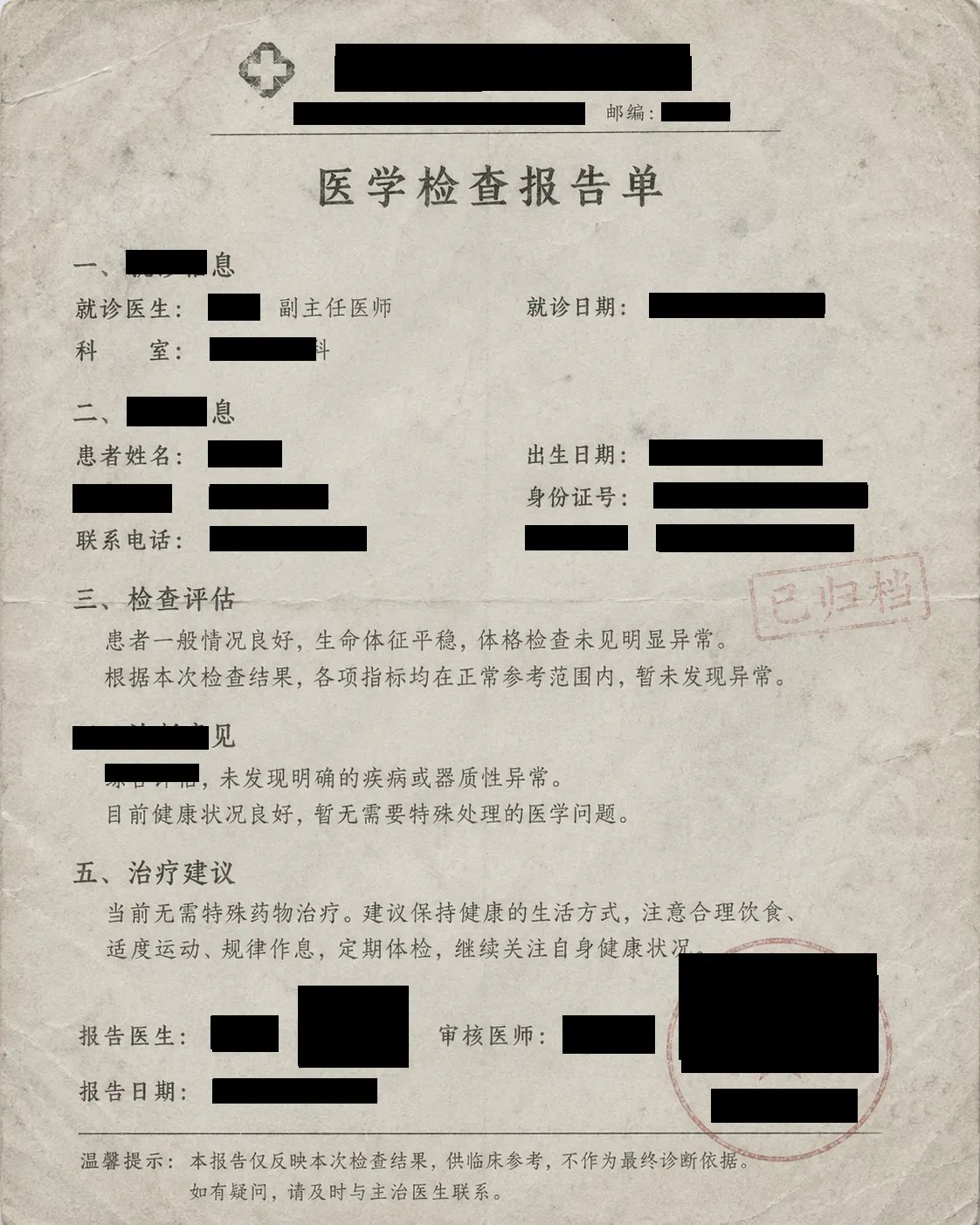 스크린샷 3