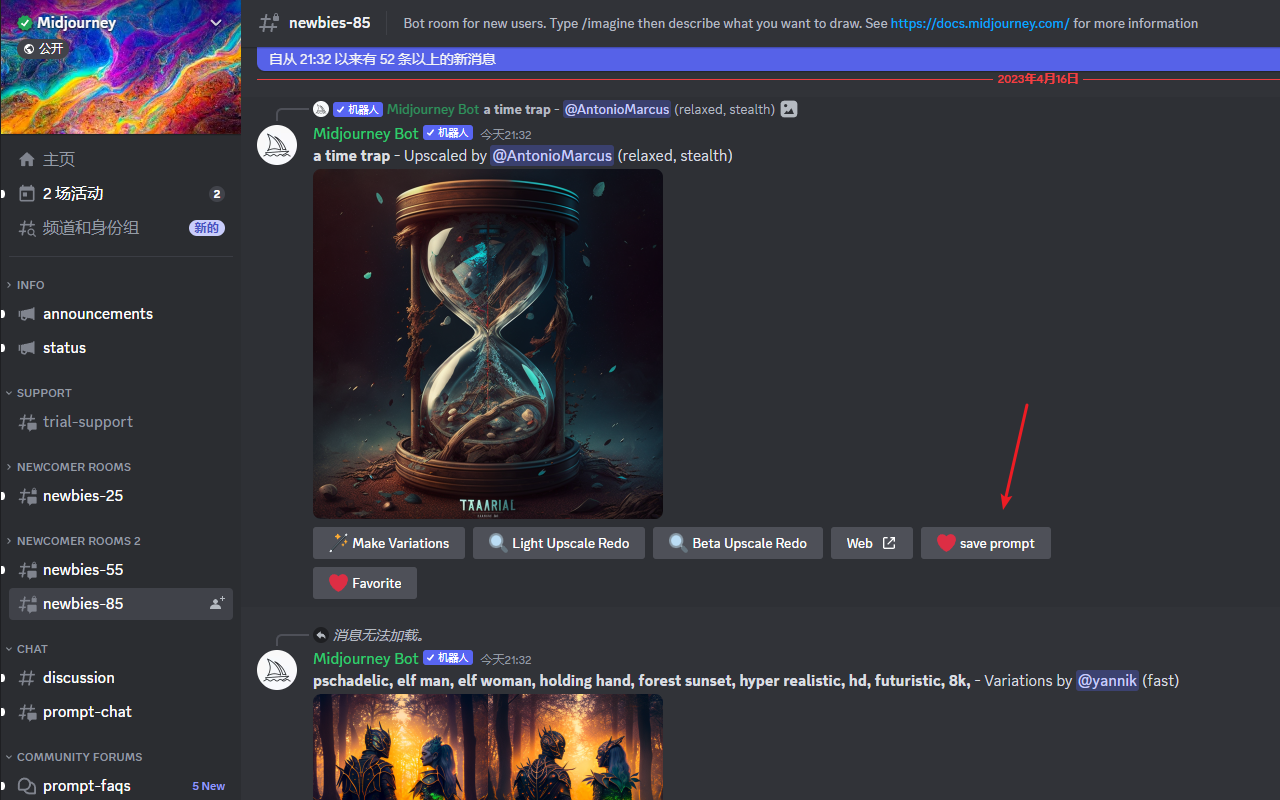 Midjourney istemi avcısı media 2