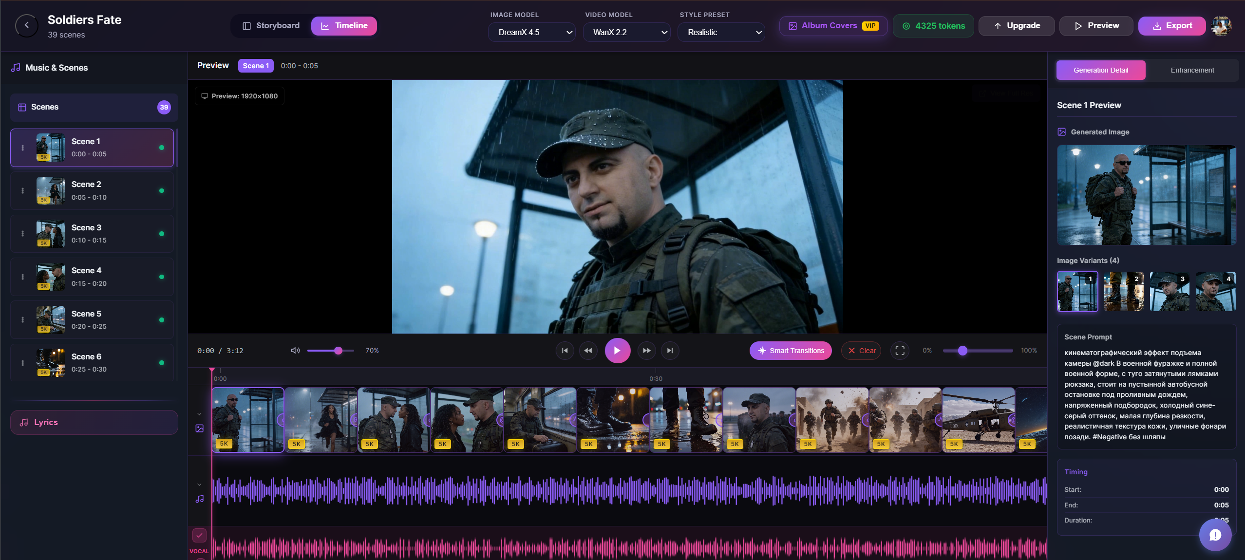 MusicVGen gallery image