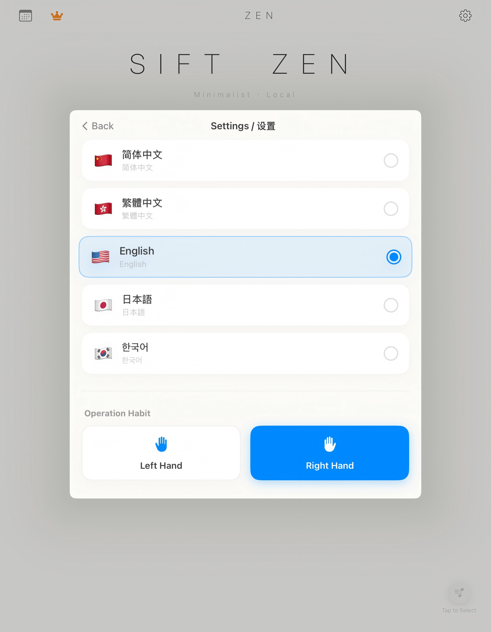 SiftZen - Main product screenshot demonstrating key features and user interface