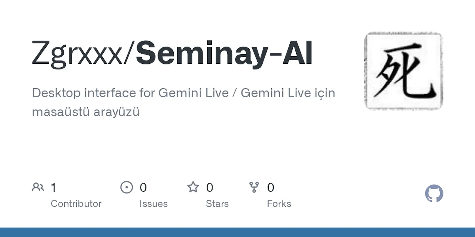 Seminay screenshot 2