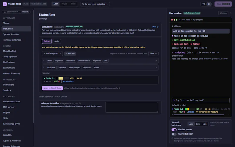 Claude Tune screenshot 1
