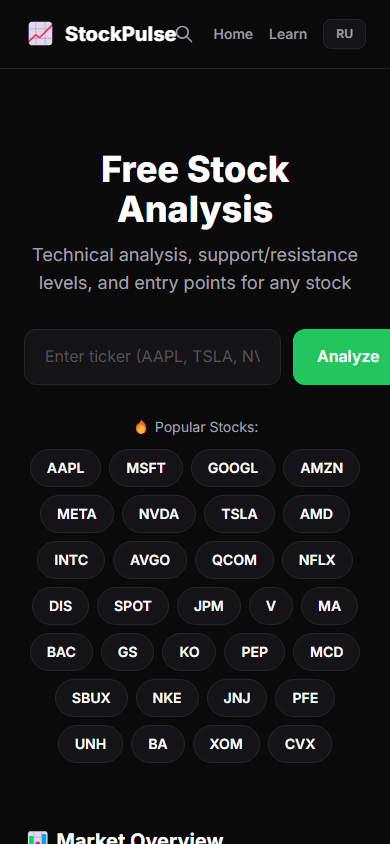 StockPulse gallery image