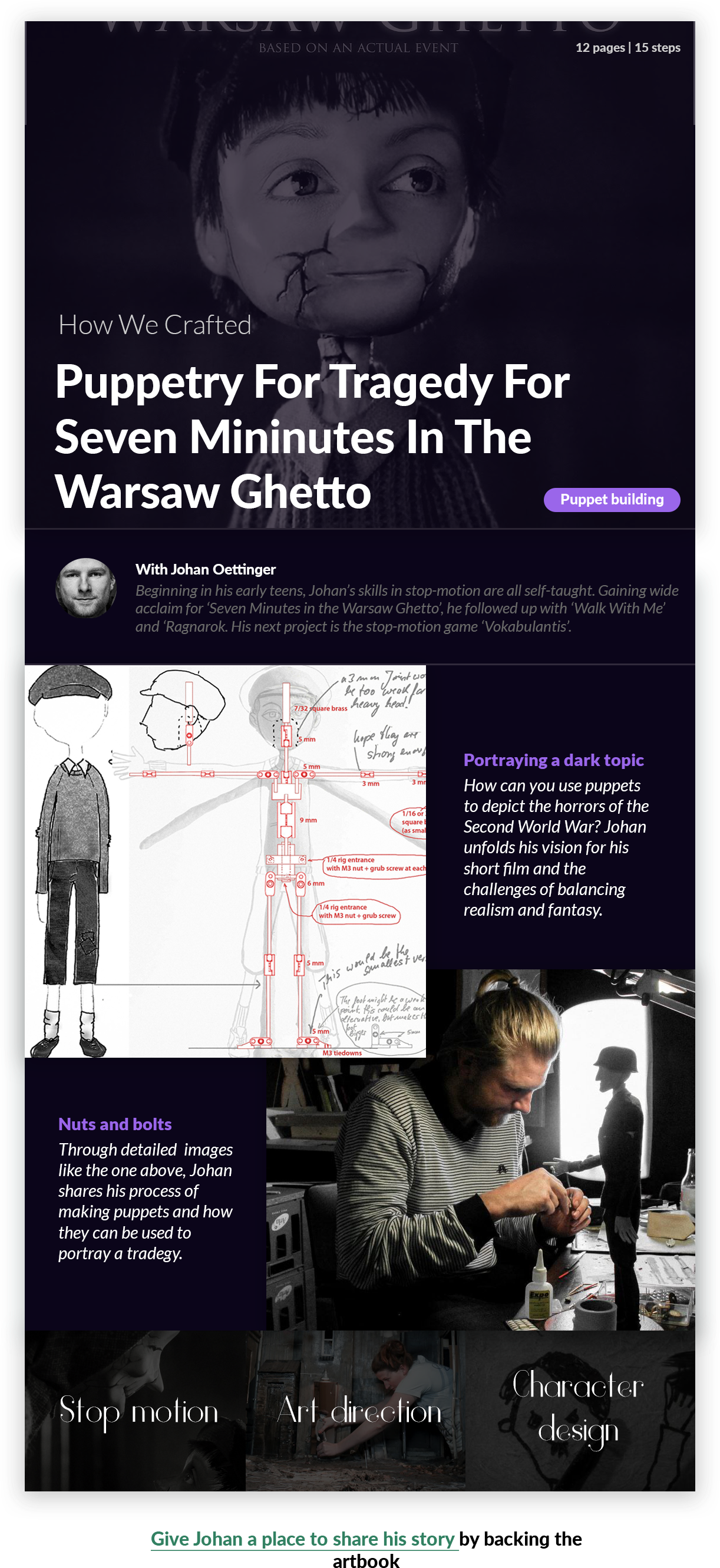 How We Crafted gallery image