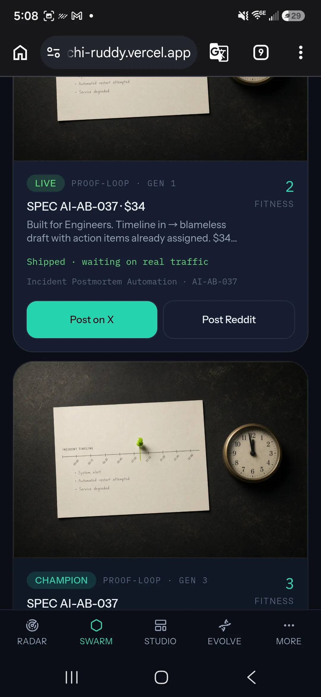 Swarm gallery image