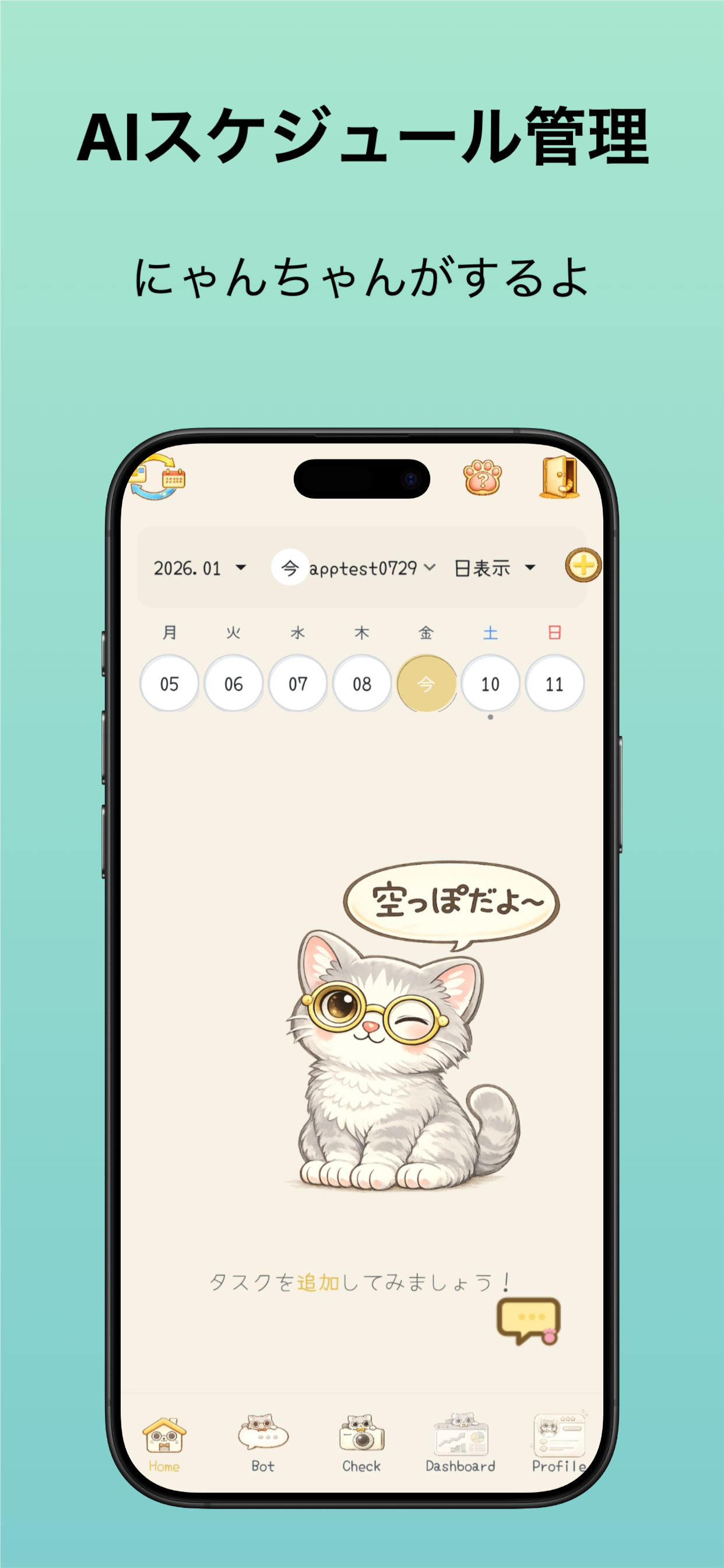 Edufy Planner - Screenshot 5 showing product features and functionality