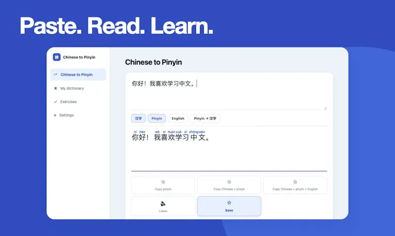 Chinese to Pinyin screenshot 3