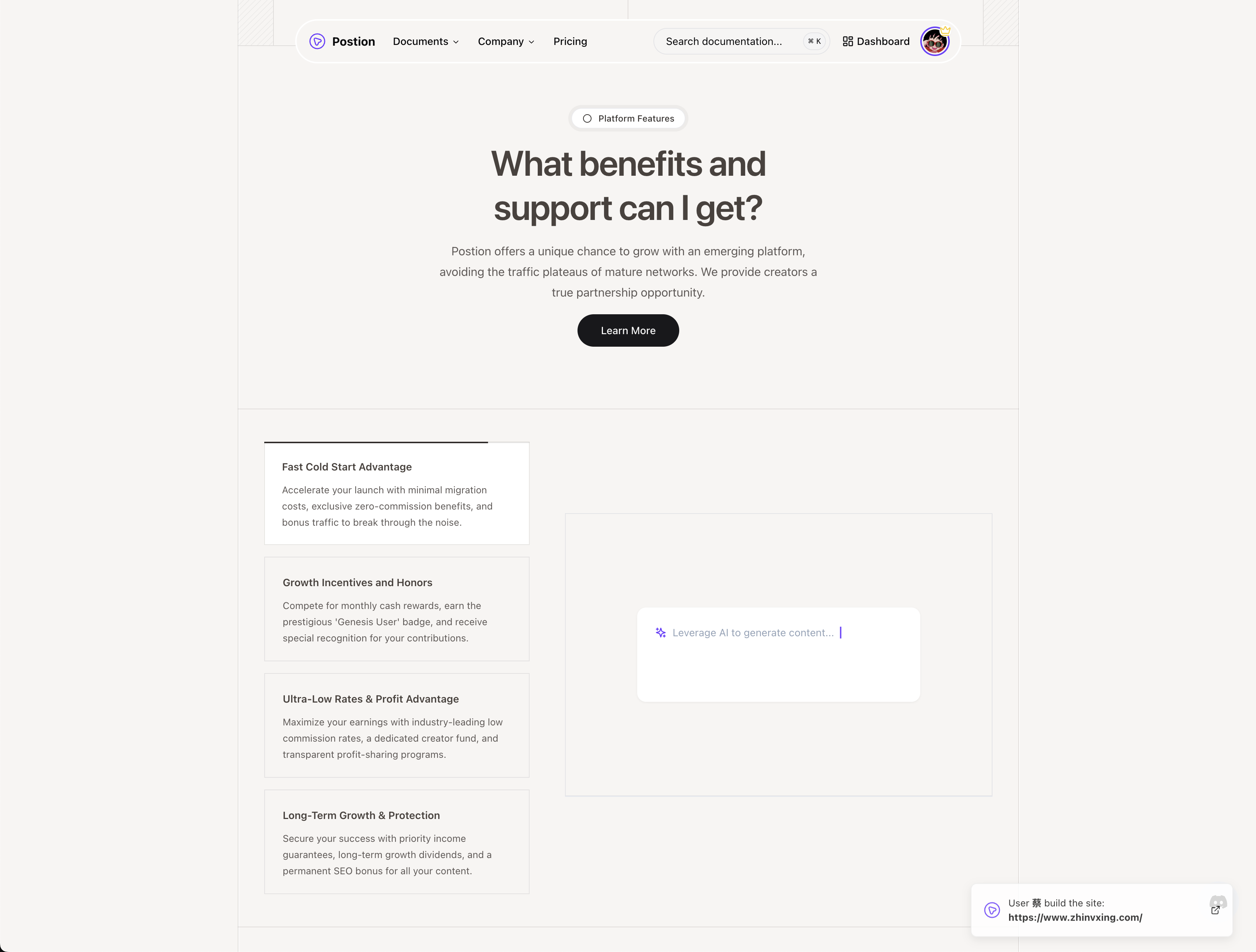 Postion - Screenshot 2 preview