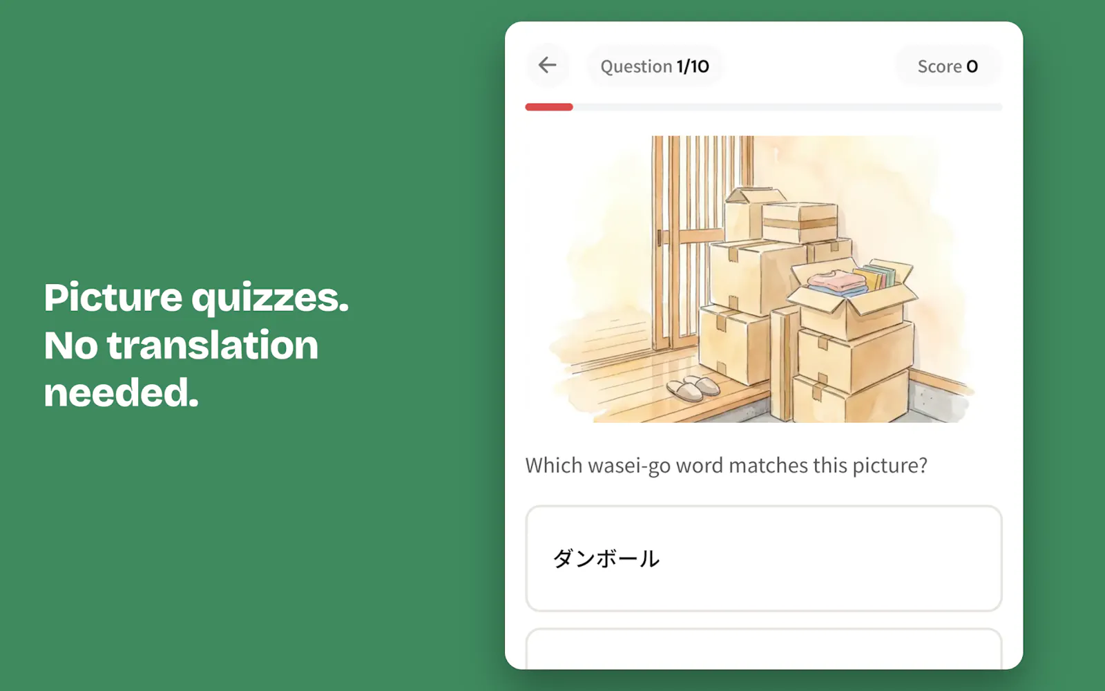 WaseiGo screenshot 5