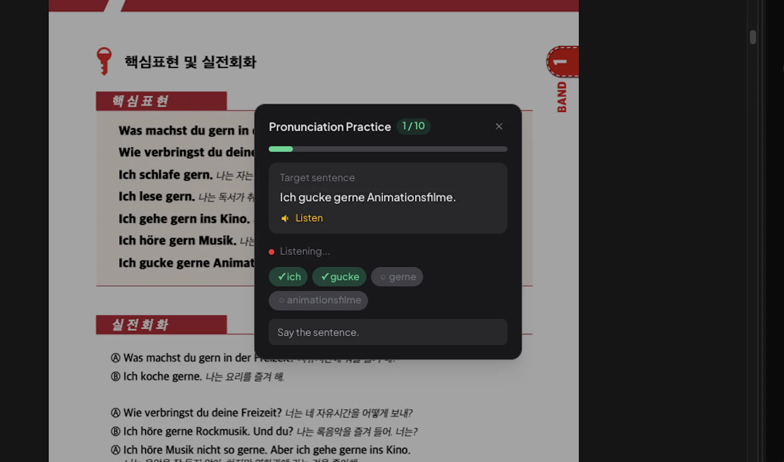 Nativ screenshot 4