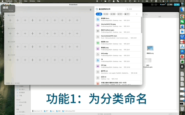 FindDock - Screenshot 3 showing product features and functionality