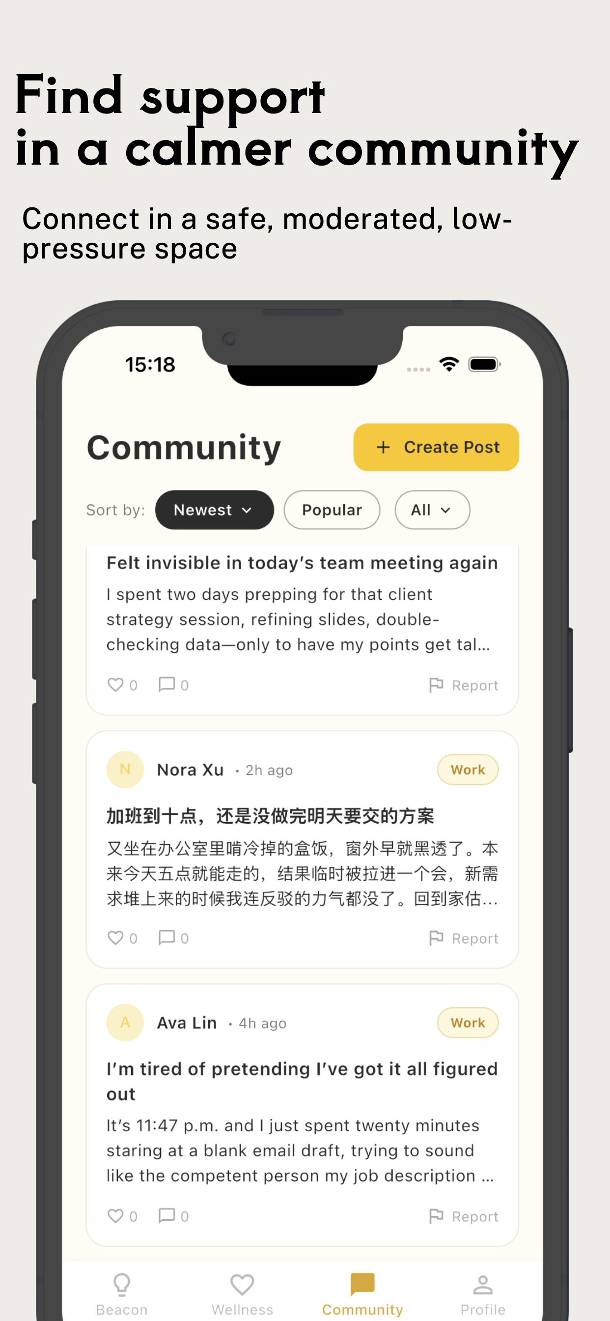 OurBeacon: Quiet Support gallery image
