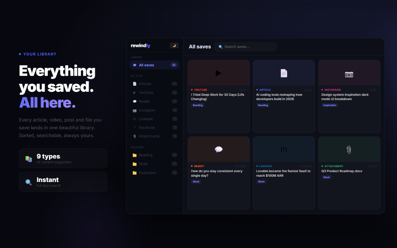 Rewindly gallery image