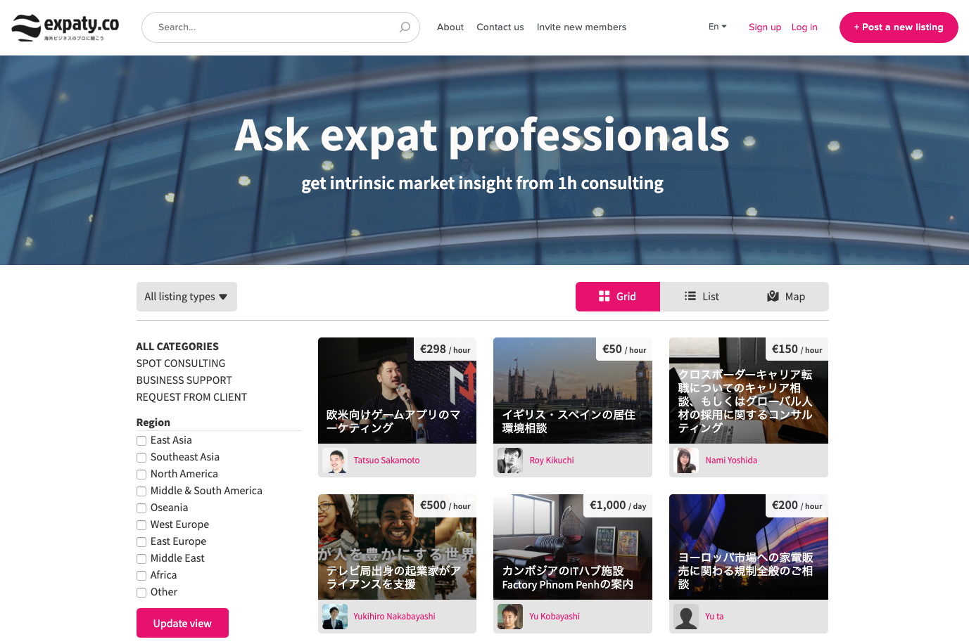 expaty.co gallery image