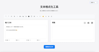 Text Formatter gallery image