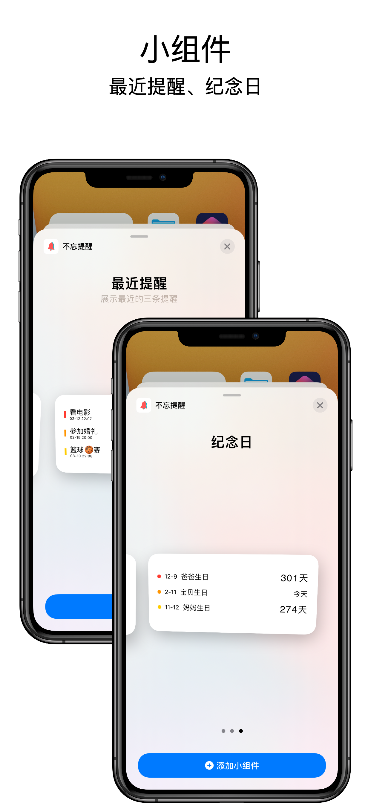 Remind gallery image