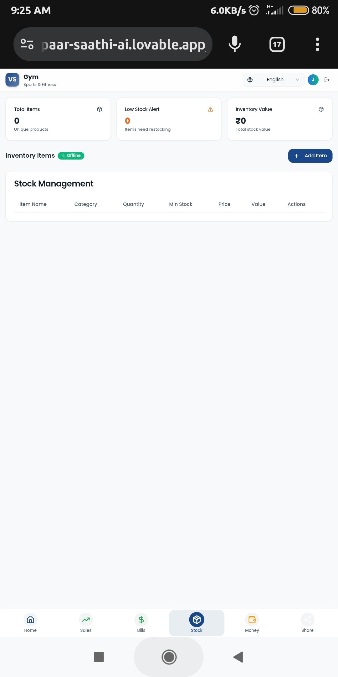 Vyapaar saathi Ai  - Screenshot 2 showing product features and functionality