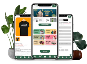 Onemart Laravel Ecommerce gallery image