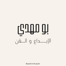 bomahdi.com gallery image