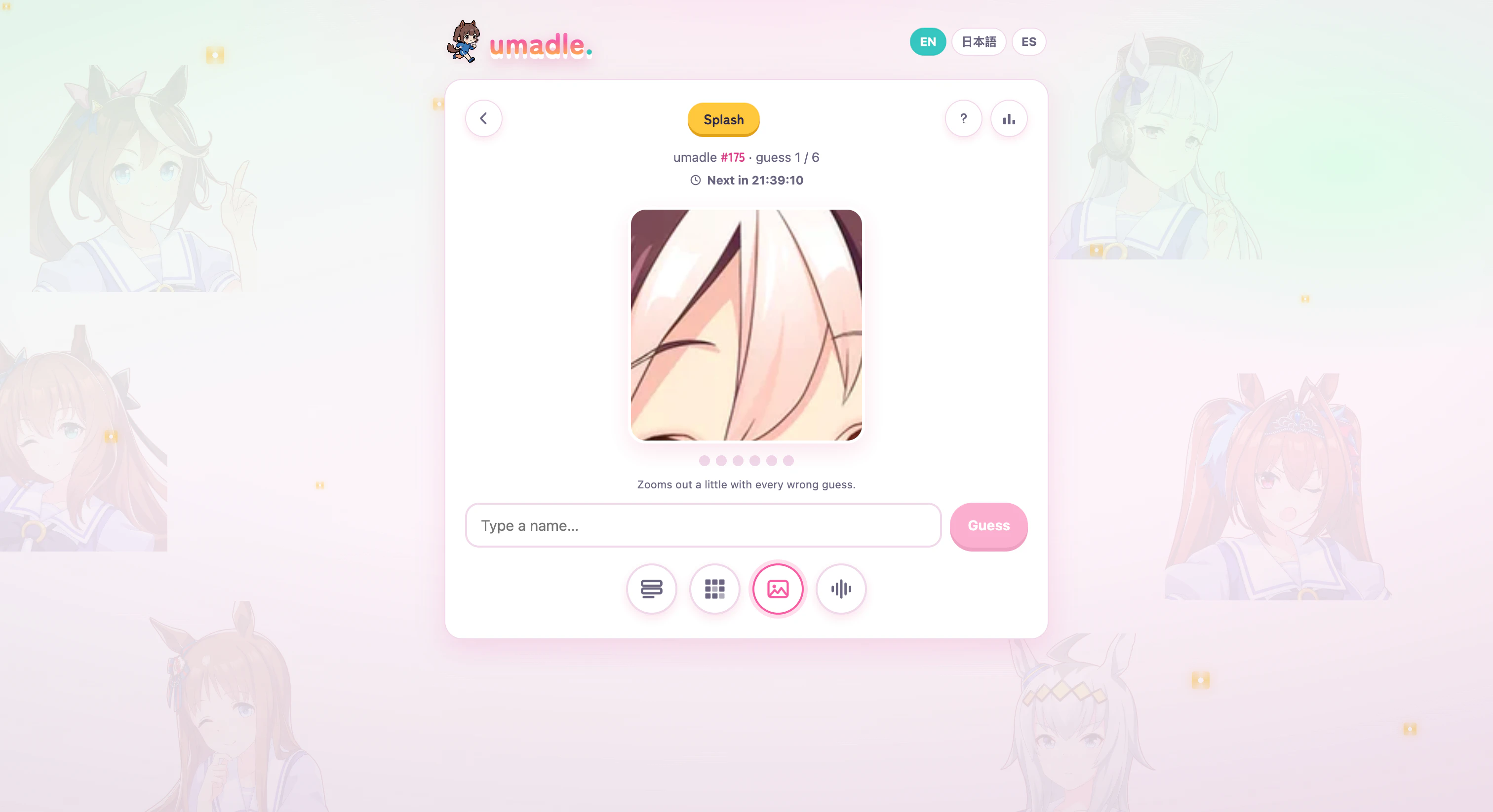 Umadle — Daily Uma Musume Guessing Game 截图 5
