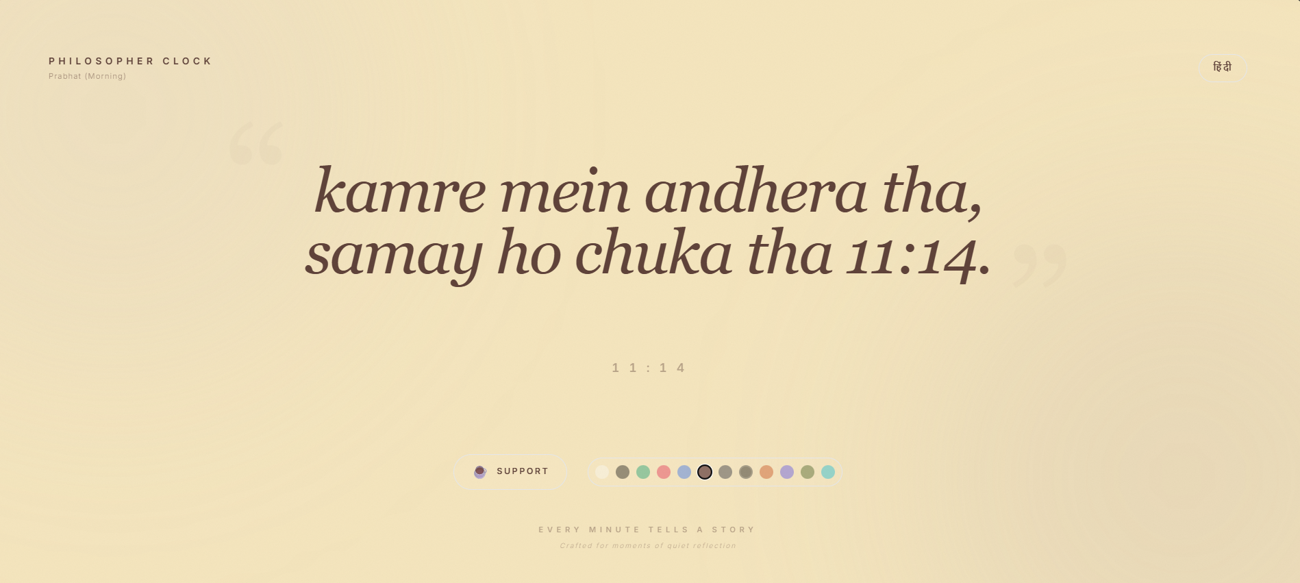 Philosopher Clock gallery image