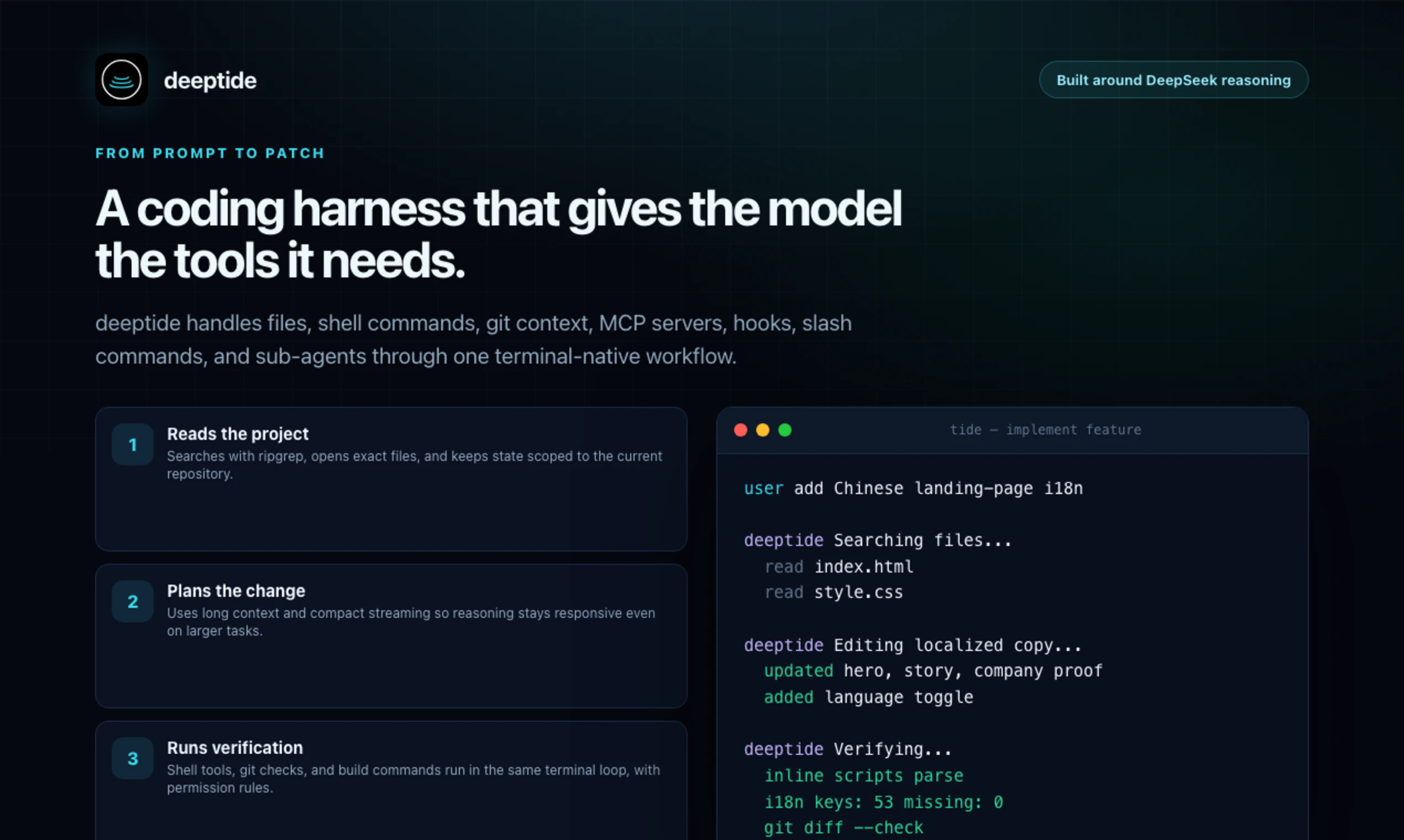 Deeptide -A Native DeepSeek Coding Agent screenshot 4