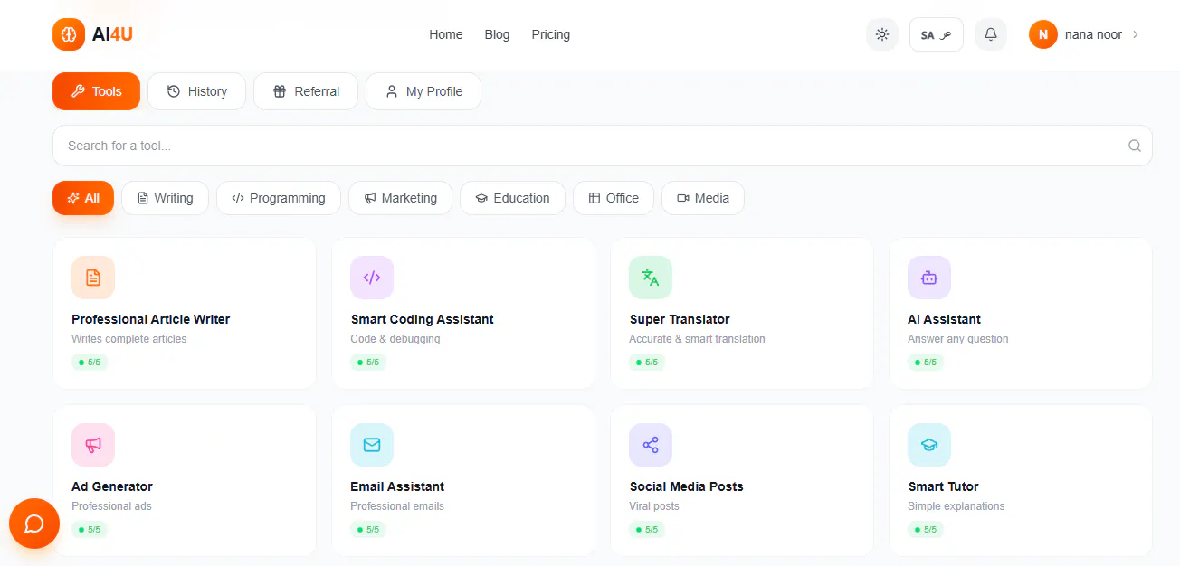 AI4TOOLS gallery image