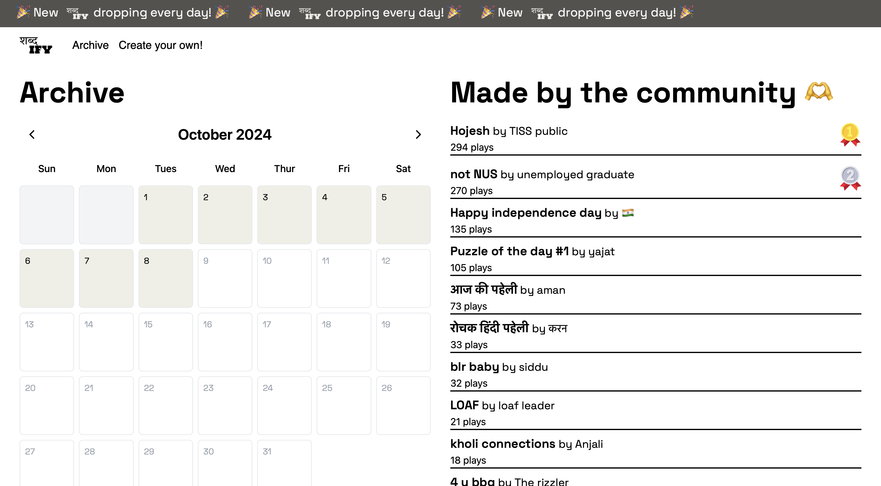 शब्दify gallery image