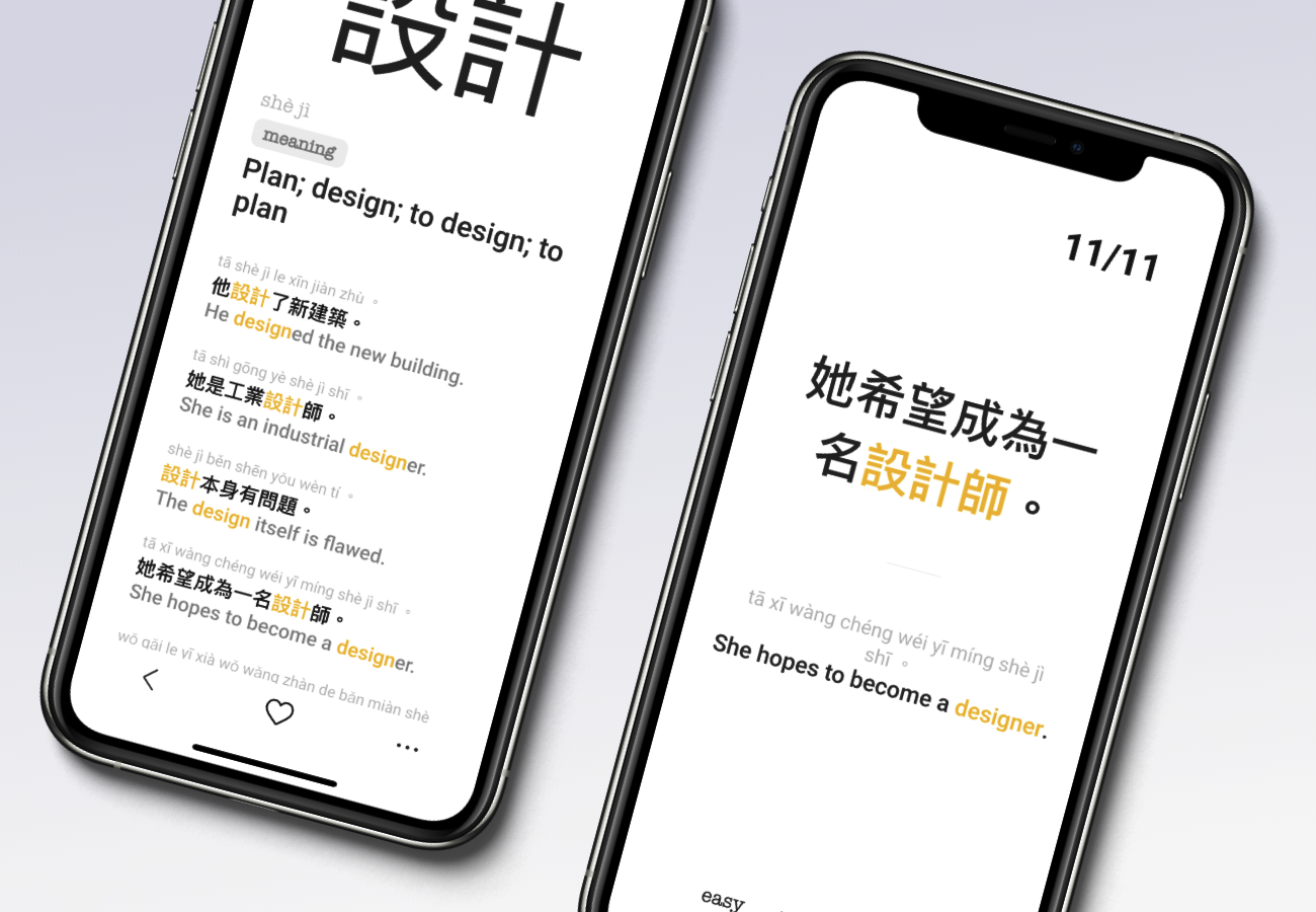 Serica Chinese Dictionary With Built In Flashcards And Srs Study