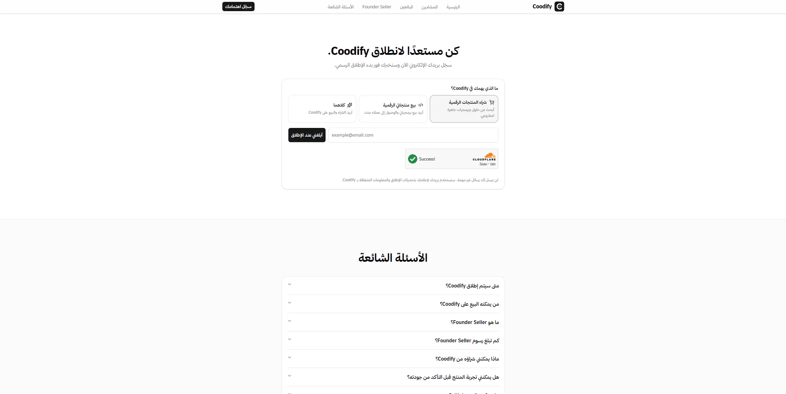 Coodify gallery image