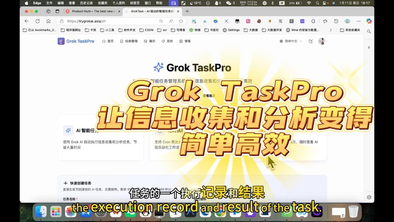 Grok TaskPro gallery image