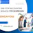 Accounting Services Singapore