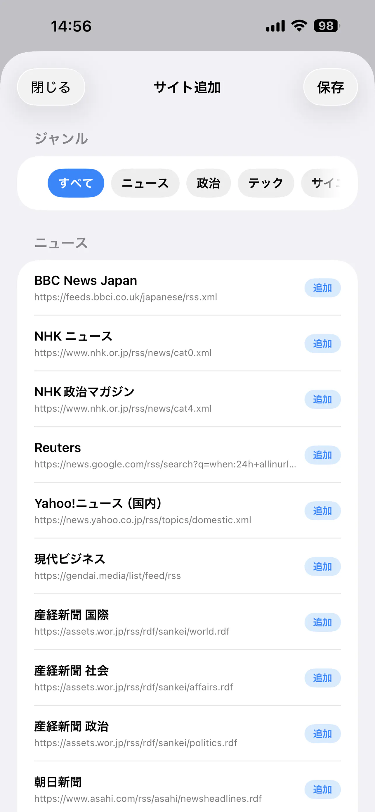 截图 5