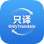 OnlyTranslate