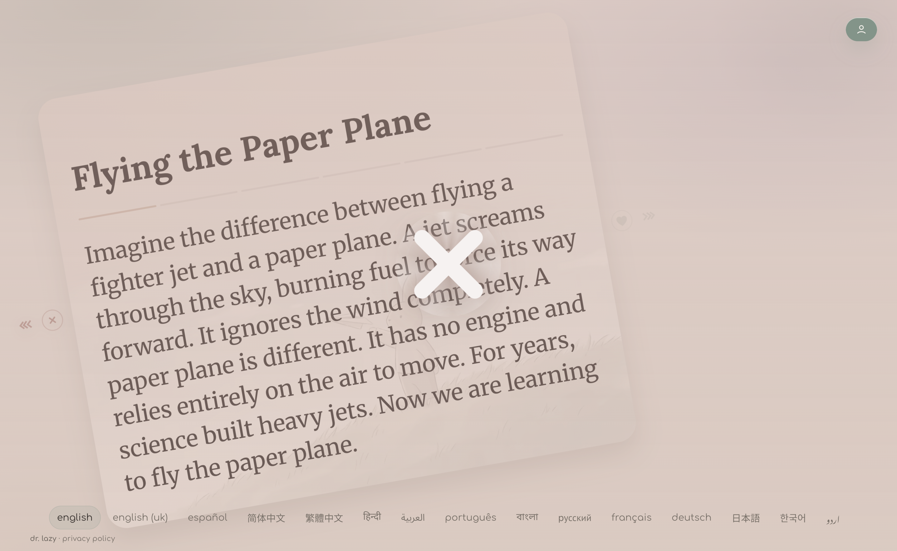 dr. lazy gallery image