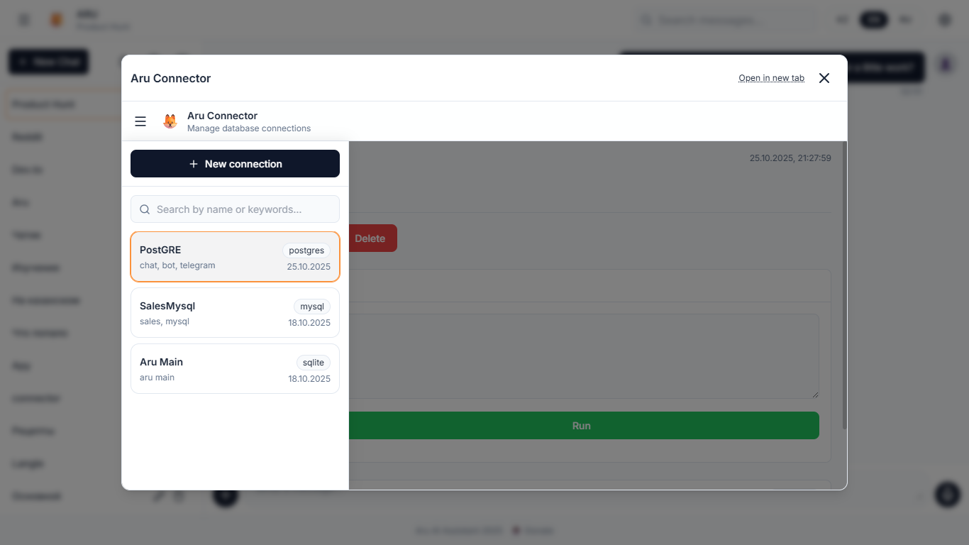 ARU AI gallery image