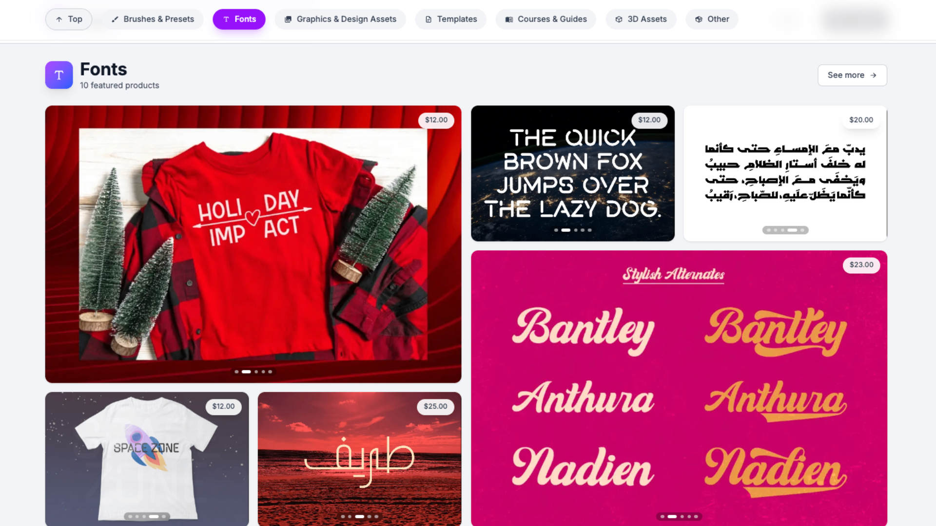 Shuppi gallery image