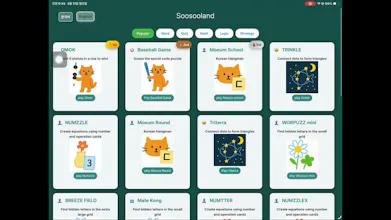 ์์๋๋ Soosooland gallery image