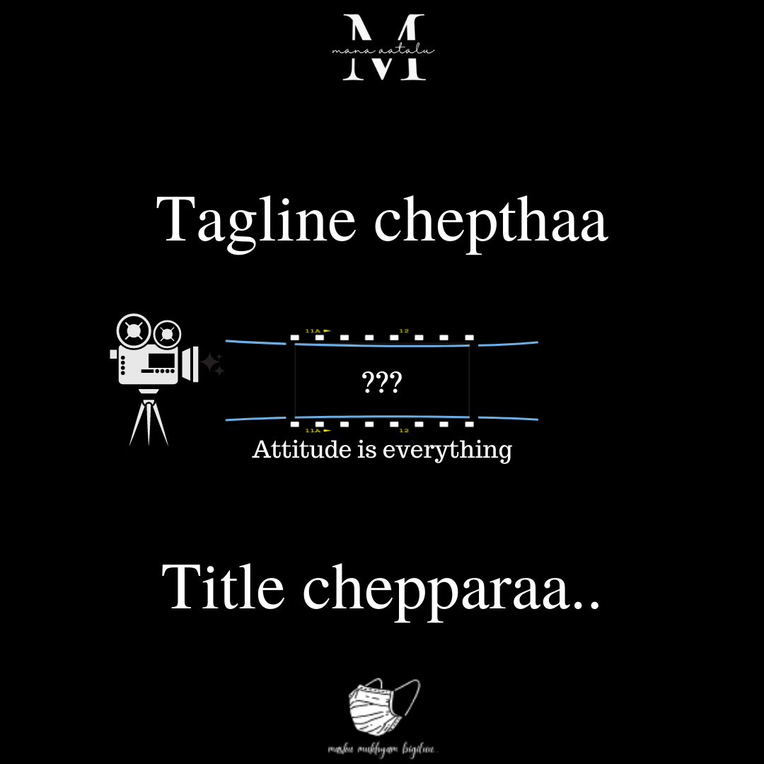 Mana Aatalu gallery image