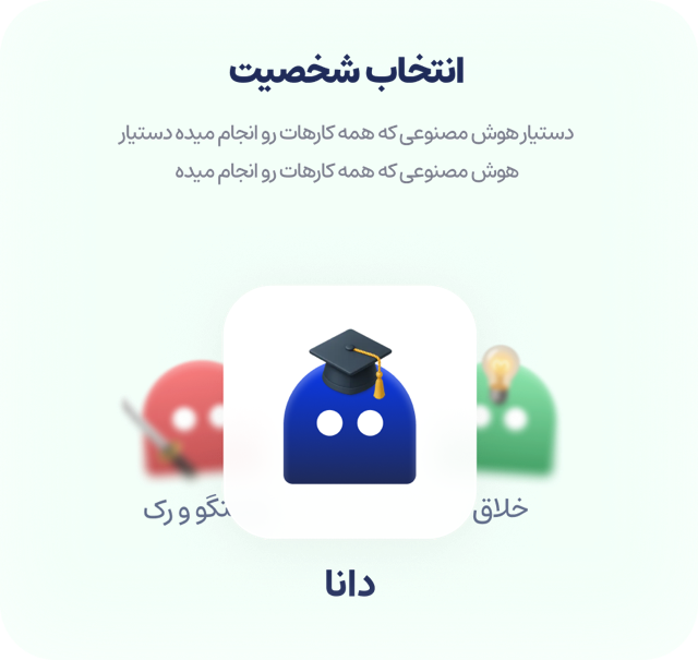 Hooshang .::. Simple AI gallery image